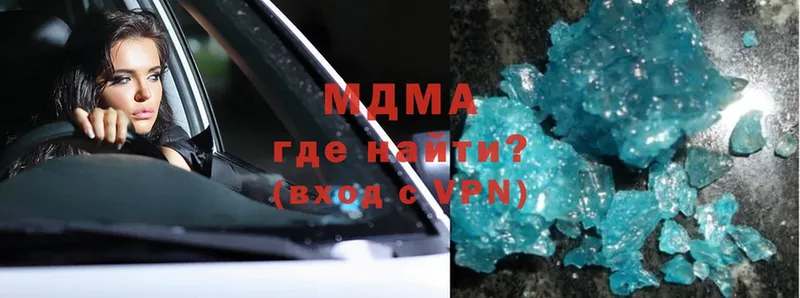 MDMA crystal  Зубцов 